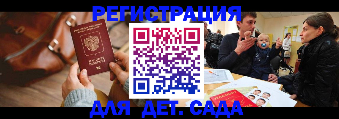 временная регистрация надежно в Слободской